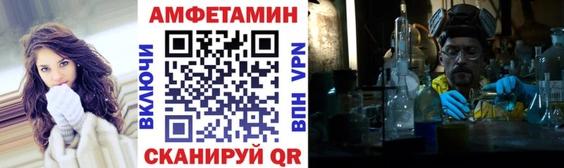 цены наркотик  Кувшиново  Амфетамин Розовый 