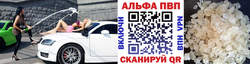 OMG рабочий сайт  где купить наркоту  Кувшиново  Alpha PVP Соль 