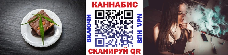 Печенье с ТГК конопля дарнет шоп Кувшиново
