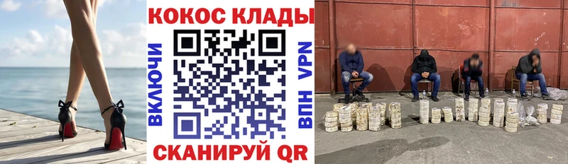 Cocaine 99%  Кувшиново 