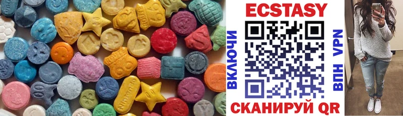 где купить наркоту  Кувшиново  blacksprut зеркало  ЭКСТАЗИ 300 mg 