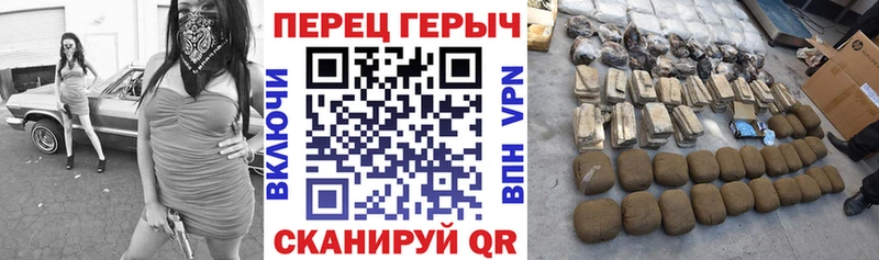 ГЕРОИН гречка  Кувшиново 