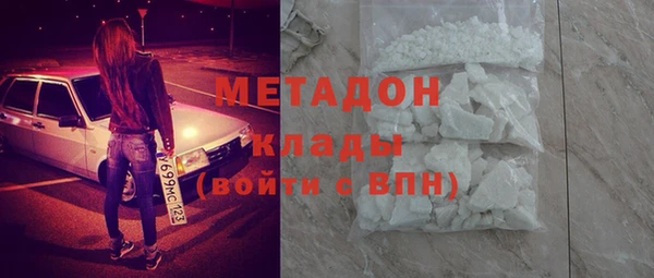 гашиш Абинск