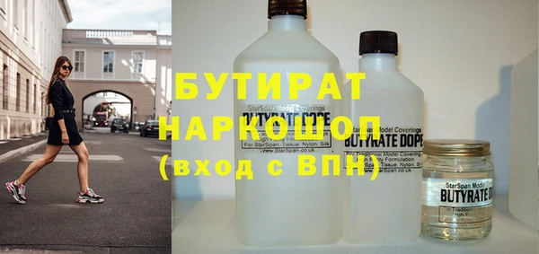 эйфоретик Алексин