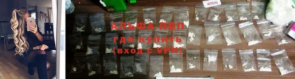 каннабис Абдулино
