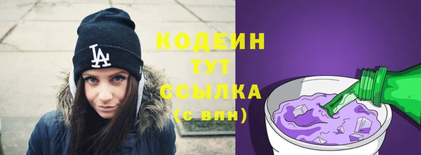 мефедрон Рославль