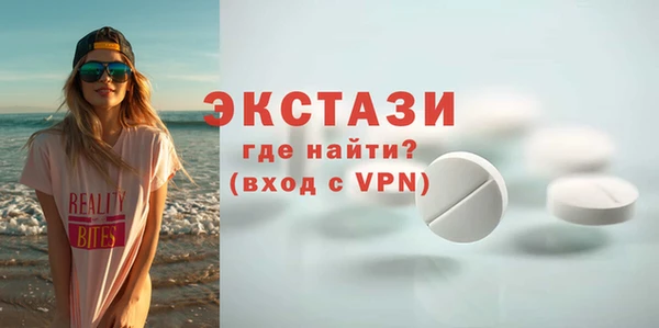 эйфоретик Алексин