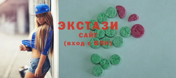 эйфоретик Алексин