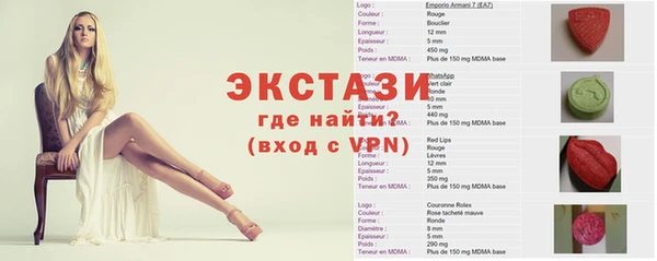 MDMA Premium VHQ Алзамай