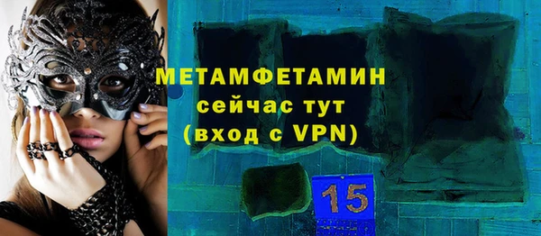 MDMA Premium VHQ Алзамай