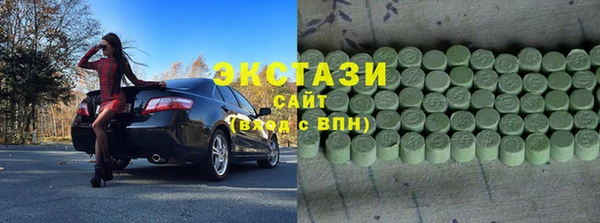 каннабис Абдулино