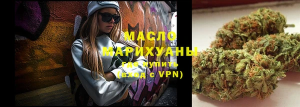 мефедрон Рославль