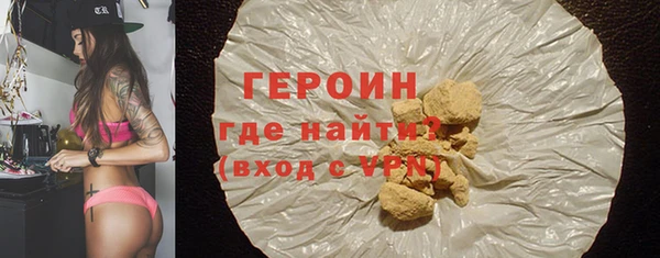 спайс Абаза