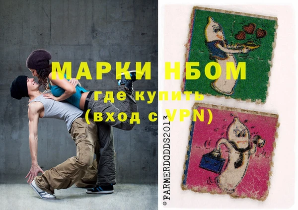 гашиш Абинск