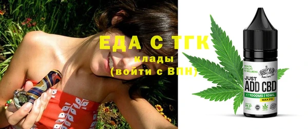тгк Алексеевка