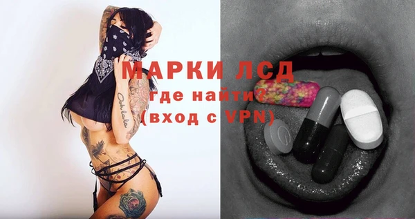 тгк Алексеевка