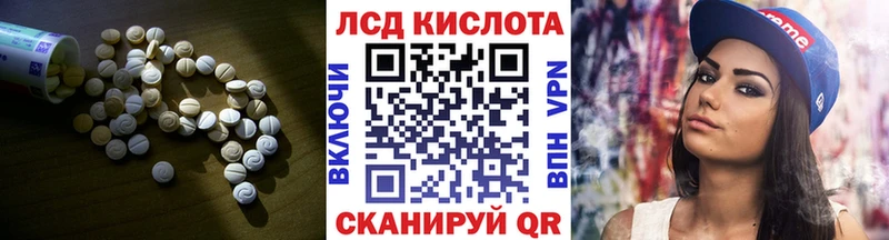 купить наркоту Кувшиново LSD-25 экстази ecstasy