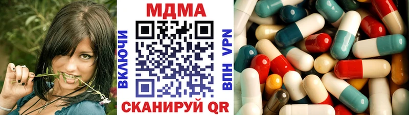 купить наркоту  Кувшиново  МДМА Molly 