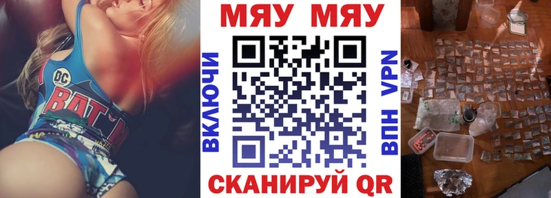 Мефедрон кристаллы  OMG маркетплейс  Кувшиново 