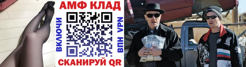 Первитин Methamphetamine  купить закладку  Кувшиново 