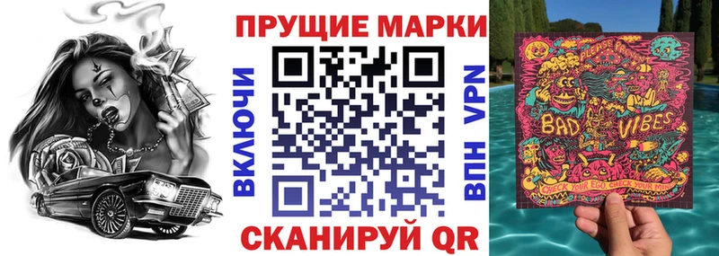 Наркотические марки 1,5мг купить наркотик hydra сайт Кувшиново