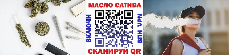 hydra вход Кувшиново ТГК гашишное масло